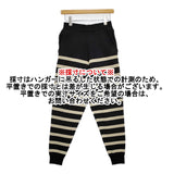 HYKE 231-11318 013 ボーダー ニットパンツ イージーパンツ サイズ1 コットン混 パンツ ブラック ベージュ レディース ハイク【中古】5-1021M△