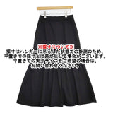 U by SPICK&SPAN 21060212111040 フレアスカート コットン サイズ38 ロングスカート ブラック レディース ユーバイスピックアンドスパン【中古】5-1021G△