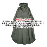 Edition 34-06-01-06002 ポリエステル フーデッド 日本製 サイズF ワンピース グリーン レディース エディション【中古】5-1021M△