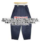 mina perhonen choucho 定価63800円 acs4574 コットン 刺繍 パンツ 24SS ネイビー レディース ミナペルホネン【中古】5-1214G∞