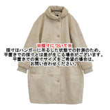 mina perhonen land puzzle sa6415 サイズ36 コーデュロイ コート ベージュ レディース ミナペルホネン【中古】5-1103T♪