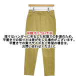 LOISIR B0113LFP623 サイズ38 セルロース混 ストレッチ パンツ イエロー レディース ロワズィール【中古】5-1109G∞