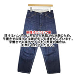 veritecoeur VC-1251 玉縁コインポケットデニム ジーンズ デニムパンツ ネイビー レディース ヴェリテクール【中古】5-1109G∞