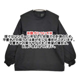 オオカミとフクロウ portom24055 オオカミと色づく 森のルルノット 定価15180円 ブラウス シャツ 24AW ブラック レディース【中古】5-1018M♪