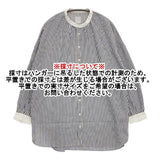 休日と詩 portom23076 アリウムロングシャツ ストライプ コットン 長袖シャツ ブルー ホワイト レディース 休日と詩【中古】5-1109M∞