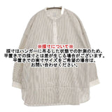 休日と詩 portom23018 アリッサムロングシャツ ストライプ 長袖シャツ オフホワイト ブラック レディース 休日と詩【中古】5-1109M∞