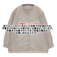 雨のリュウグウ portom22165 雨やすみ オオカミとフクロウ コットン