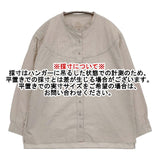 雨のリュウグウ portom22165 雨やすみ オオカミとフクロウ コットン ブラウス シャツ グレージュ レディース 雨のリュウグウ【中古】5-1109M∞