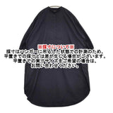 R&D.M.Co- コットンナイロン シャツワンピ プルオーバー ワンピース ネイビー レディース オールドマンズテーラー【中古】5-1109M∞