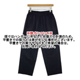 オローネ portom21067 バルーンパンツ イージー パンツ ネイビー レディース オローネ【中古】5-1109G∞