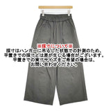 オローネ portom21110 コットン ワイド イージー パンツ グレー レディース オローネ【中古】5-1109G∞