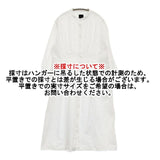 オオカミとフクロウ portom21022 フクロウと月光の白クジラ コットン ワンピース ホワイト レディース オオカミとフクロウ【中古】5-1109M∞