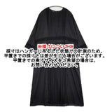 雨のリュウグウ portom22056 雨月 プリーツワンピース 定価25300円 ポリエステルドレス ワンピース ブラック レディース 雨のリュウグウ【中古】5-1109M∞