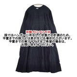 susuri 18-201 リネンモーンドレス ワンピース ネイビー レディース ススリ【中古】5-1109M∞