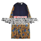 ANTIPAST 花柄 ニット ドッキング 定価48000円 FC389 サイズ1 ワンピース ブラウン ネイビー レディース アンティパスト【中古】5-1103T♪