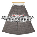 Lulu 日本製 インドコットン 総柄 ロングスカート ブラック ホワイト レディース ルル【中古】5-1109M∞