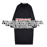 L'EQUIPE 未使用 サイズ40 定価42900円 ワンピース ブラック レディース レキップ【中古】5-1109M∞