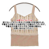 ANTIPAST お花 ニット ノースリーブトップス キャミソール ベージュ レディース アンティパスト【中古】5-1109M∞