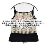 ANTIPAST ハート ニット ノースリーブトップス キャミソール ベージュ ブラック レディース アンティパスト【中古】5-1109M∞