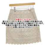 ANTIPAST 刺繍 レース スカート ベージュ レディース アンティパスト【中古】5-1109M∞