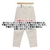 45R/45rpm もち米サテンの908ジョッパン 定価40700円 コットン パンツ オフホワイト レディース フォーティーファイブアールピーエム【中古】5-1214G∞