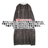 mina perhonen choucho 定価46200円 wa3546 刺繍 コットン サイズ40 ベルト付き ワンピース グレー レディース ミナペルホネン【中古】5-1214M∞