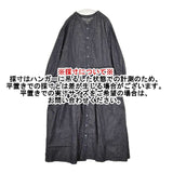 nest Robe 01233-1427 コットンリネンダンガリーギャザー ワンピース 23AW ネイビー レディース ネストローブ【中古】5-1214M∞
