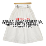 中川政七商店 コットン 大麻 スカート ホワイト レディース 中川政七商店【中古】5-1027M∞