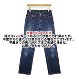 Levi's 503 日本製 W28 ジーンズ デニムパンツ ネイビー レディース リーバイス【中古】5-1027G∞