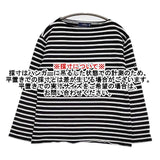 SAINT JAMES ウエッソン ボーダー T3 カットソー ホワイト ブラック レディース セントジェームス【中古】5-1027M∞