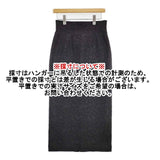 ROPE' 神崎恵さんコラボ 花柄 総柄 ロングスカート ブラック レディース ロペ【中古】5-1027M∞