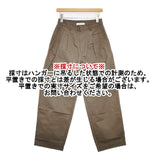 upper hights ARMY ２タック ワイド チノパンツ カーキ レディース アッパーハイツ【中古】5-1027G∞
