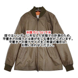 Maison Martin Margiela レザーブルゾン MA-1 羊革 s31am0177 サイズ38 ジャケット カーキ レディース メゾンマルタンマルジェラ【中古】5-1103T♪