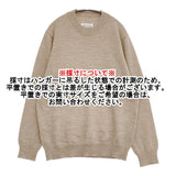 MAISON MARGIELA アルパカ ウール クルーネック S50HA1083 S18145 XS セーター ニット ベージュ レディース メゾンマルジェラ【中古】5-1103T♪