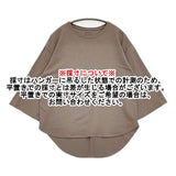 EKAL ロゴロングテール8分袖Tシャツ カットソー ブラウン レディース エカル【中古】5-1027M∞