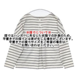 NIMES ボーダー 後ろリボン 長袖Ｔシャツ カットソー ロンＴ ホワイト グレー レディース ニーム【中古】5-1225M∞