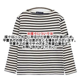 SAINT JAMES ウェッソン ボーダー バスクシャツ 長袖Ｔシャツ カットソー ロンＴ ホワイト ネイビー レディース セントジェームス【中古】5-1109M∞