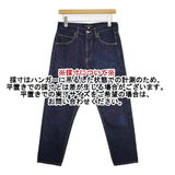 mizuiro-ind コットン バイオストーンケミカルブリーチオーバーダイウォッシュ ジーンズ デニムパンツ ネイビー レディース ミズイロインド【中古】5-1109G∞