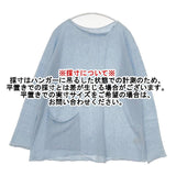 JURGEN LEHL J0191KB032 ヘンプ モヘヤ セーター ニット ライトブルー レディース ヨーガンレール【中古】5-1225T∞