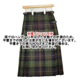 O'NEIL OF DUBLIN DERRY CHAN キルト 巻き 定価25000円 スカート グリーン ブラウン レディース オニールオブダブリン【中古】5-1225T∞