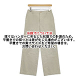 MARGARET HOWELL コットン パンツ ベージュ レディース マーガレットハウエル【中古】5-1027G∞