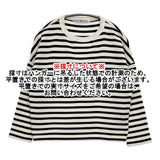 R&D.M.Co- ボーダー コットン セーター ニット ホワイト ブラック レディース オールドマンズテーラー【中古】5-1027M∞