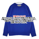 R&D.M.Co- ウール プルオーバー セーター ニット ブルー レディース オールドマンズテーラー【中古】5-1225T∞