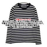 R&D.M.Co- ボーダー ニットソー セーター ニット ネイビー ホワイト レディース オールドマンズテーラー【中古】5-1109M∞