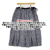 R&D.M.Co- OLD BLUE オールドブルー ギャザー 花柄 ロングスカート ブルー ホワイト レディース オールドマンズテーラー【中古】5-1214M∞