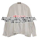 KURASHI&Trips 903-70903196-x コットン カーディガン グレージュ レディース クラシアンドトリップス/北欧、暮らしの道具店【中古】5-1109M∞