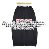 芽風 コットン レーヨン センソユニコ ワイド パンツ ブラック レディース 芽風【中古】5-1027G∞