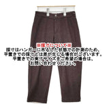 Pal'las Palace ウール イージー パンツ ブラウン レディース パラスパレス【中古】5-1225T∞