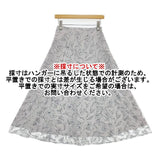 Noela 花柄 ロングスカート ライトグレー ホワイト レディース ノエラ【中古】5-1027M∞