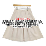 ANAYI プリーツ スカート ベージュ レディース アナイ【中古】5-1027M∞